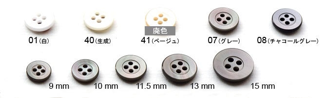 カラーサンプル